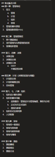 1703606456800.png