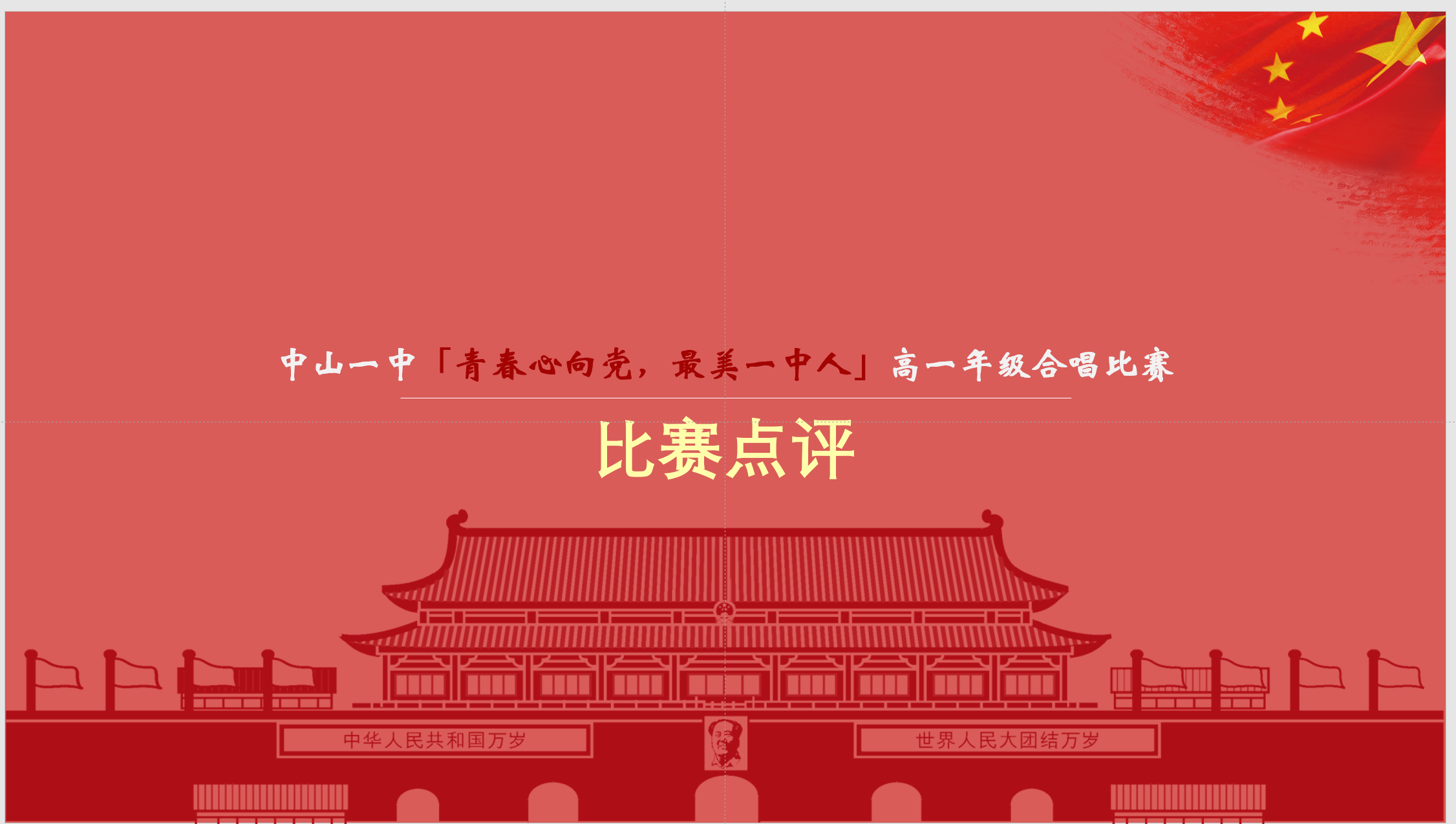 屏幕截图 2021-05-16 020415.png